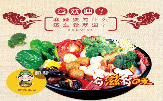 麻辣燙湯底如何選購(gòu)牛骨