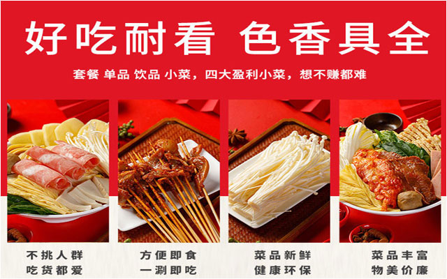 哪個(gè)產(chǎn)地的麻椒品質(zhì)更好